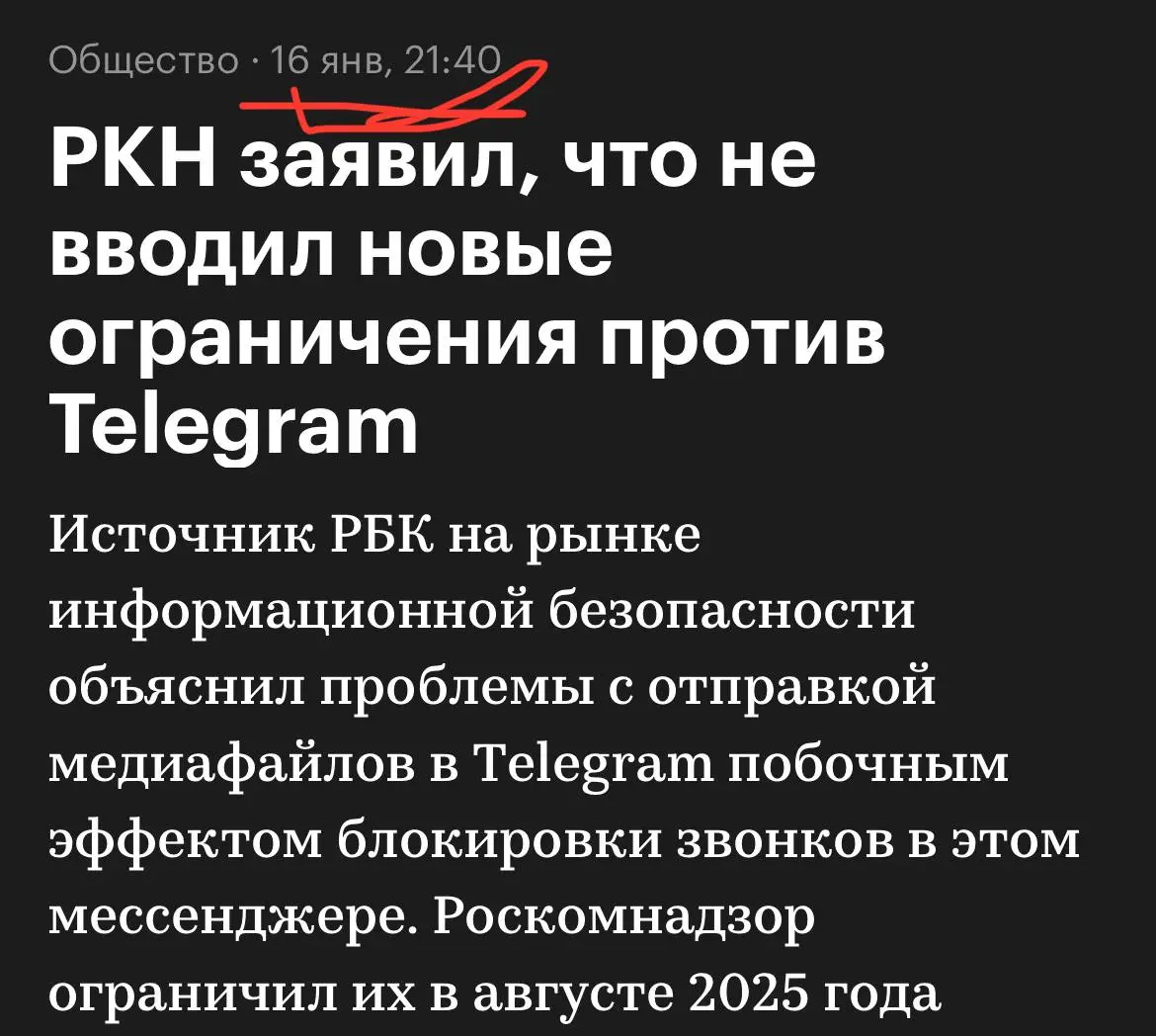 Обожаю этот сериал 😂
Но ни днем, ни сейчас, в каналах РКН пусто.
И когда замедляли WhatsApp, официальные каналы РКН тоже молчали.
Какое-то жжжж внутри происходит ) | Сетка — социальная сеть от hh.ru