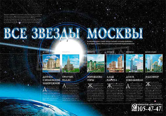 2003 | Сетка — социальная сеть от hh.ru