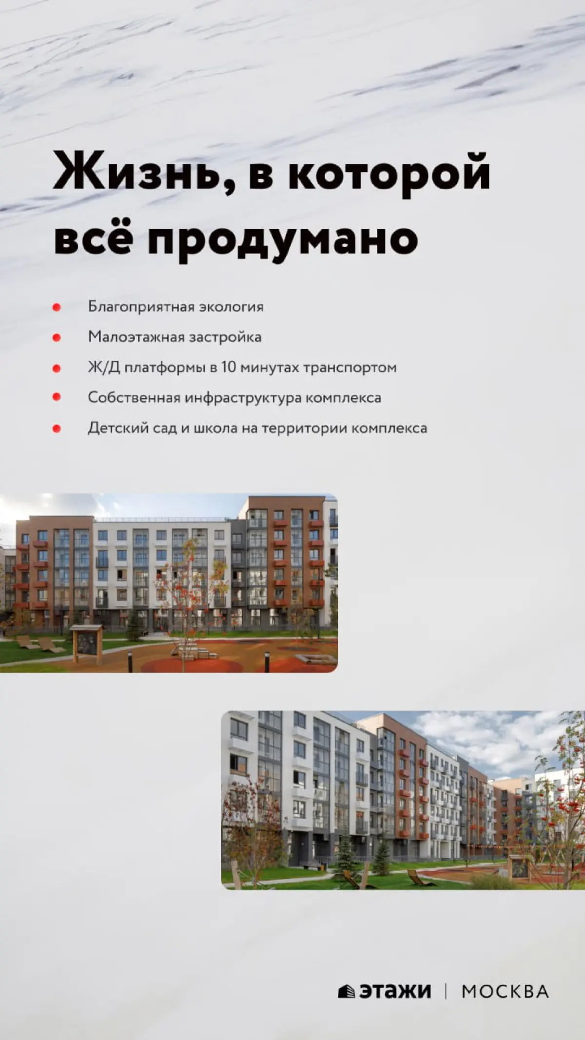 Субсидированная семейная ипотека | Сетка — социальная сеть от hh.ru