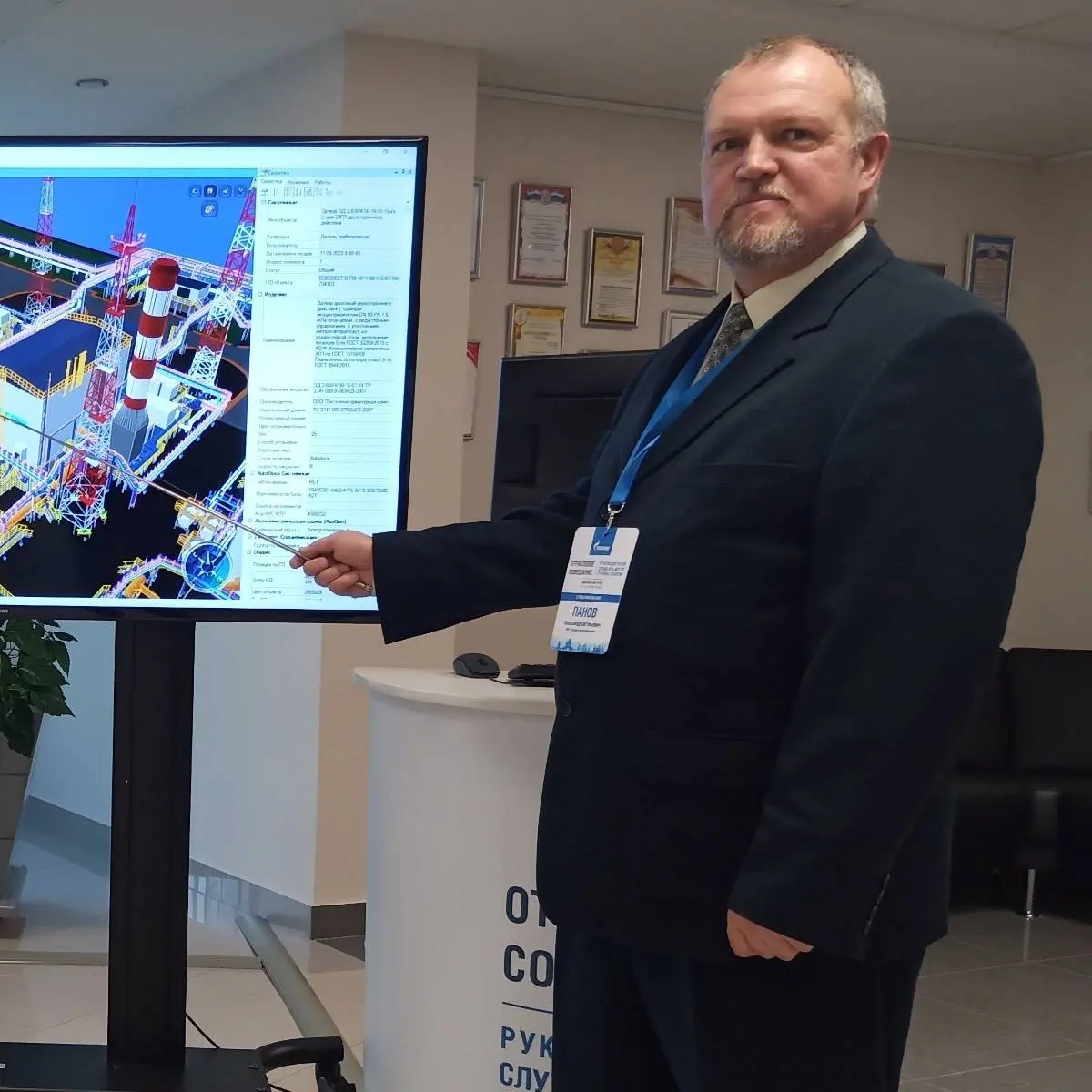 Network member avatar