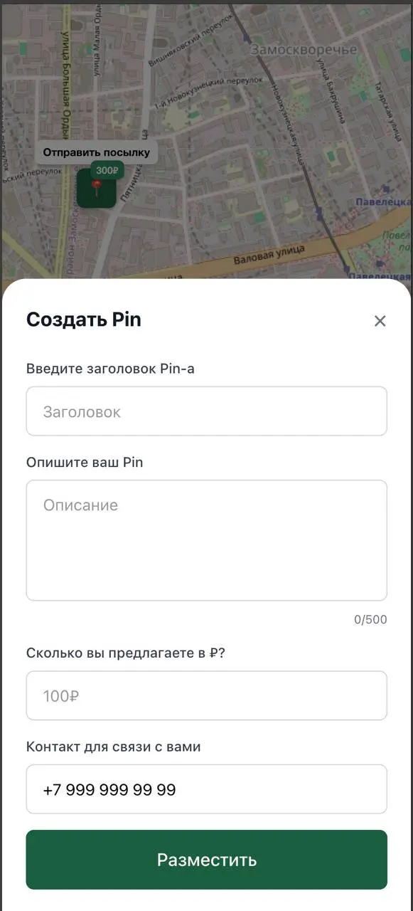 В начале создания продукта важно не уходить в детали и не громоздить лишних функций, для проверки своей гипотезы (будет этим кто-либо пользоваться или нет) | Сетка — социальная сеть от hh.ru