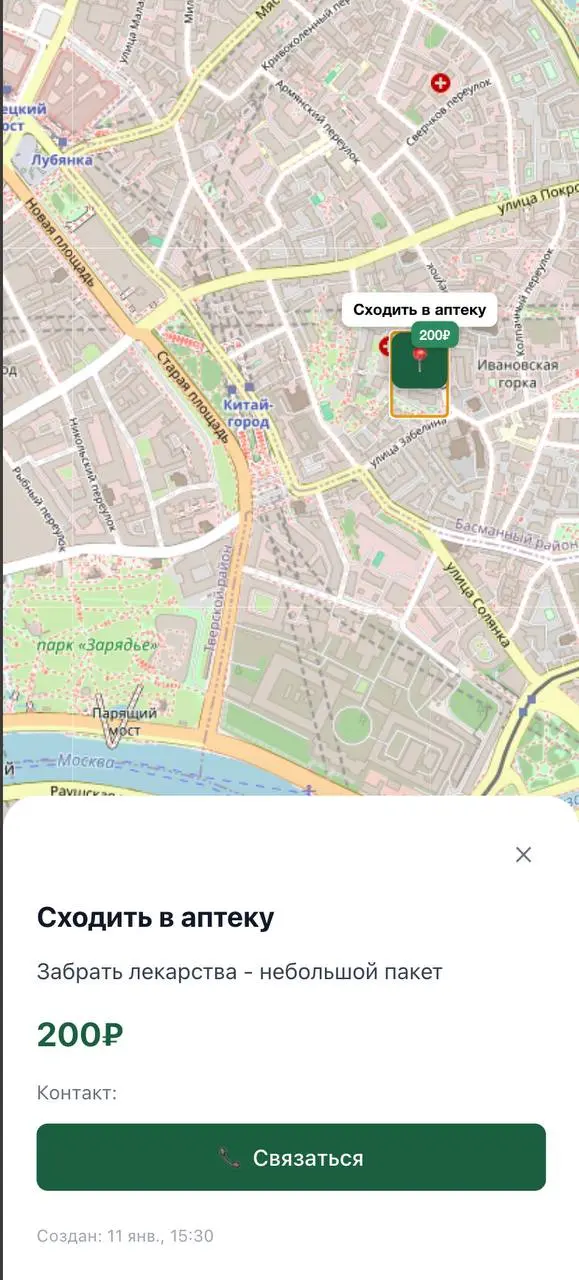 В начале создания продукта важно не уходить в детали и не громоздить лишних функций, для проверки своей гипотезы (будет этим кто-либо пользоваться или нет) | Сетка — социальная сеть от hh.ru