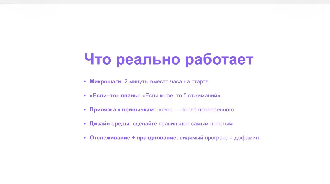 Новогодние обещания самому себе: как их выполнять | Сетка — социальная сеть от hh.ru