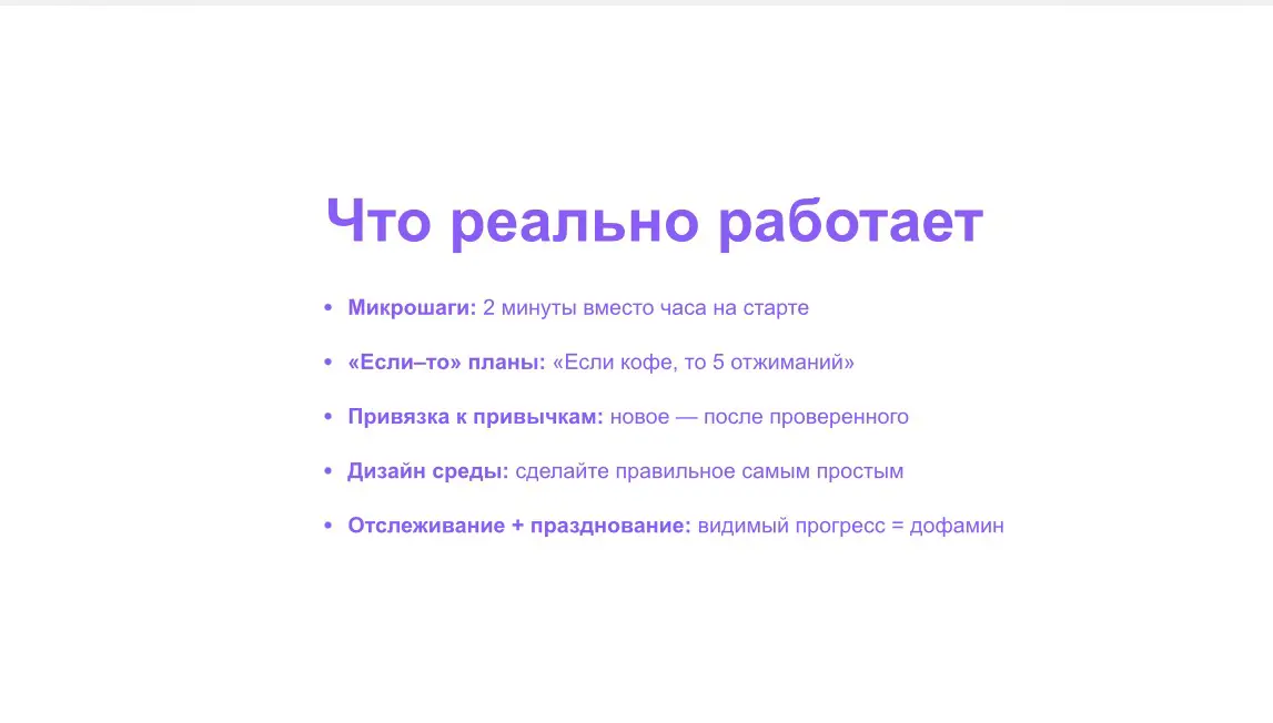 Новогодние обещания самому себе: как их выполнять | Сетка — социальная сеть от hh.ru