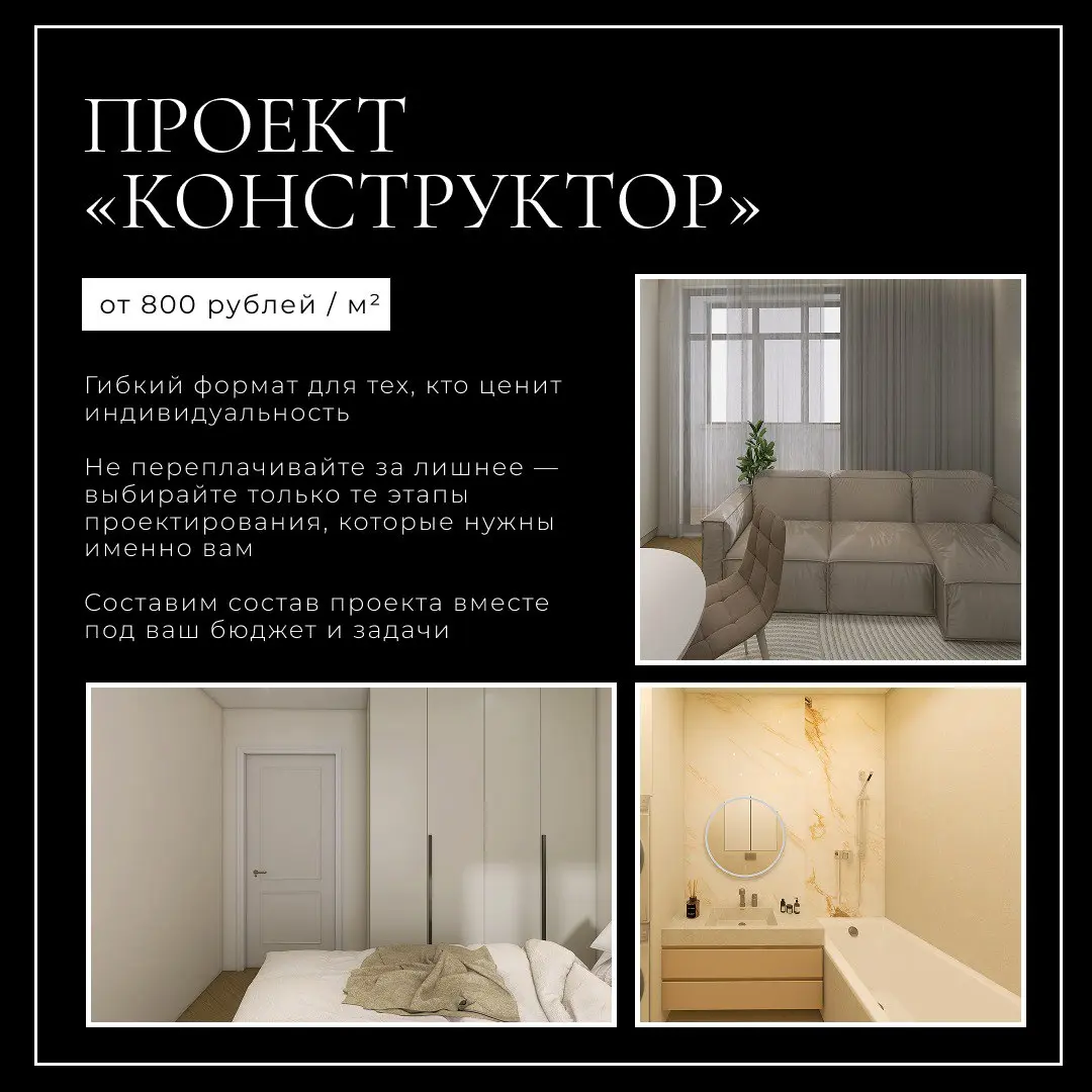 Обоснованность. Прозрачность. Ценность | Сетка — социальная сеть от hh.ru