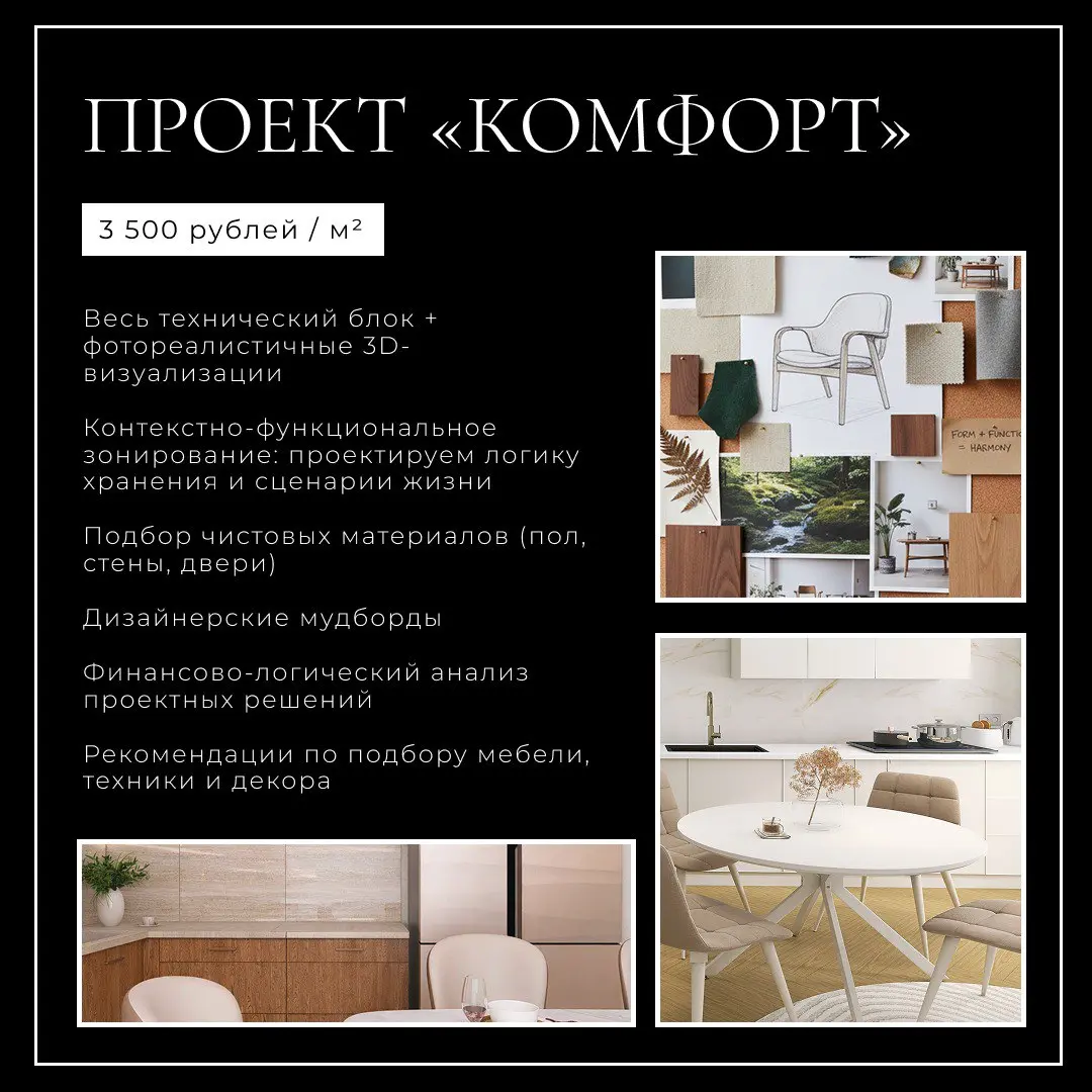 Обоснованность. Прозрачность. Ценность | Сетка — социальная сеть от hh.ru