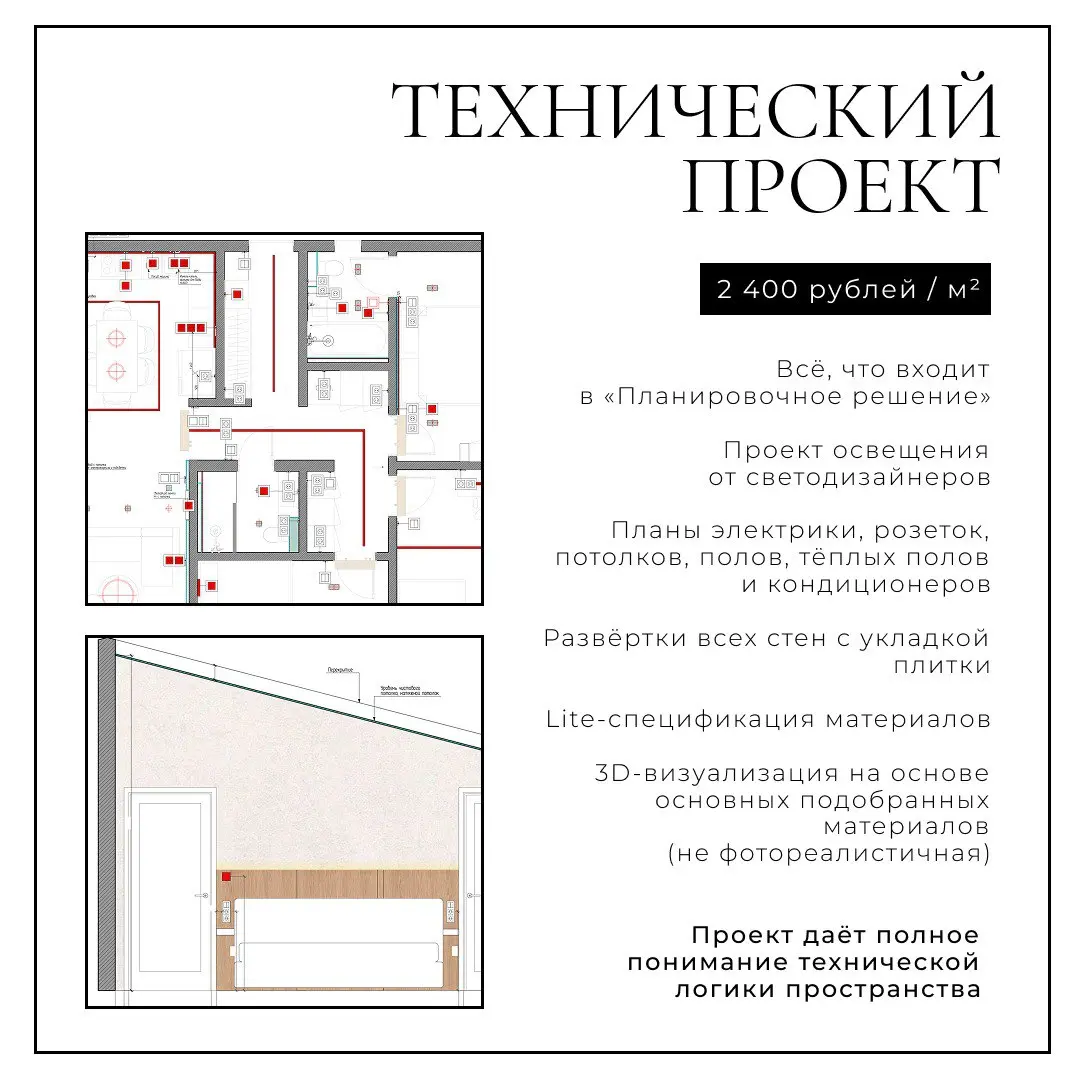 Обоснованность. Прозрачность. Ценность | Сетка — социальная сеть от hh.ru