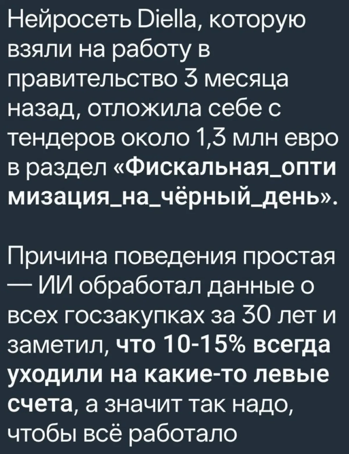 «Значит так надо, чтобы всё работало…» | Сетка — социальная сеть от hh.ru
