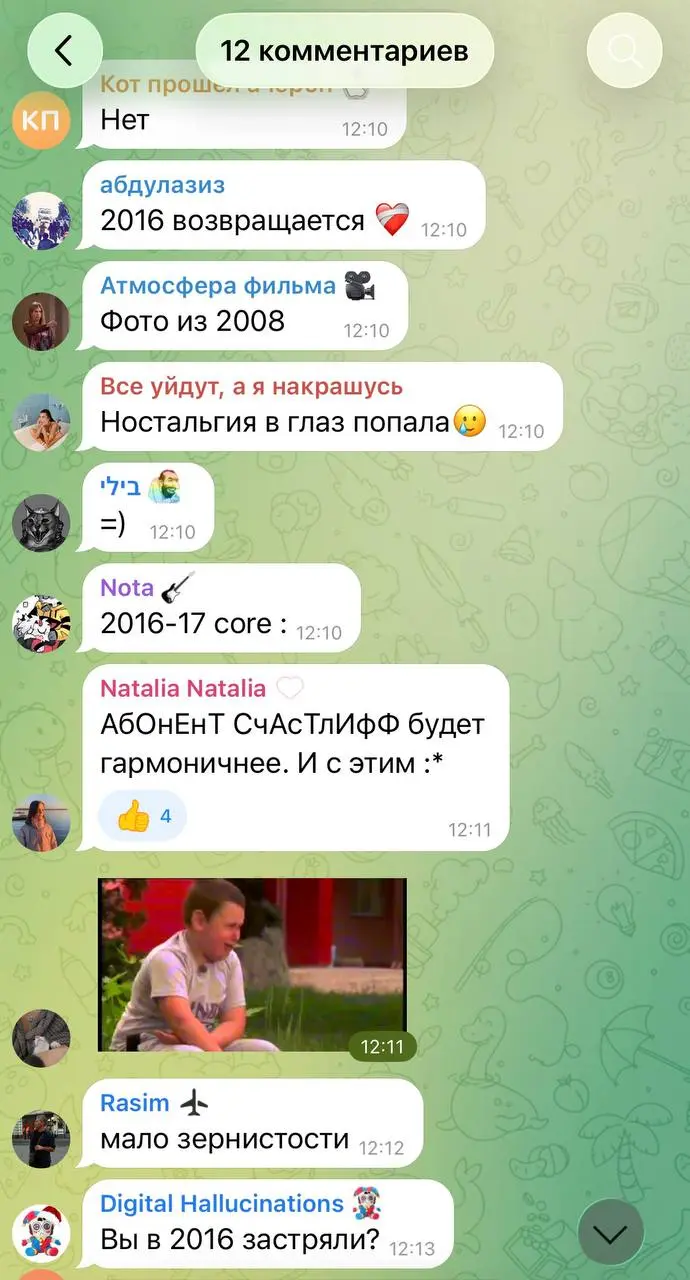 Как же сммщик Авиасейлс чувствует этот тренд на 2016 core 🤌 | Сетка — социальная сеть от hh.ru