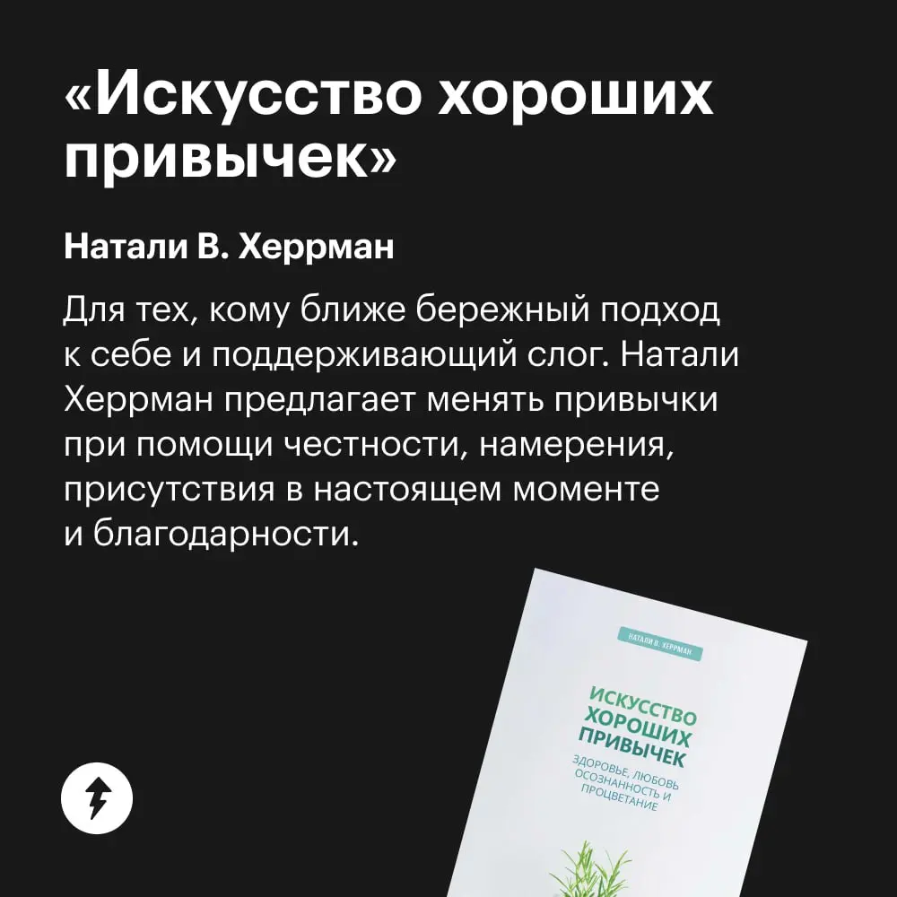 🕚 23:00: «Завтра я встану в 05:00, сделаю зарядку, приготовлю вкусный завтрак, пройду 10 тысяч шагов!»🕙 Завтра: «Ну, значит, завтра».
Начать и закрепить новые привычки бывает ох как нелегко | Сетка — социальная сеть от hh.ru