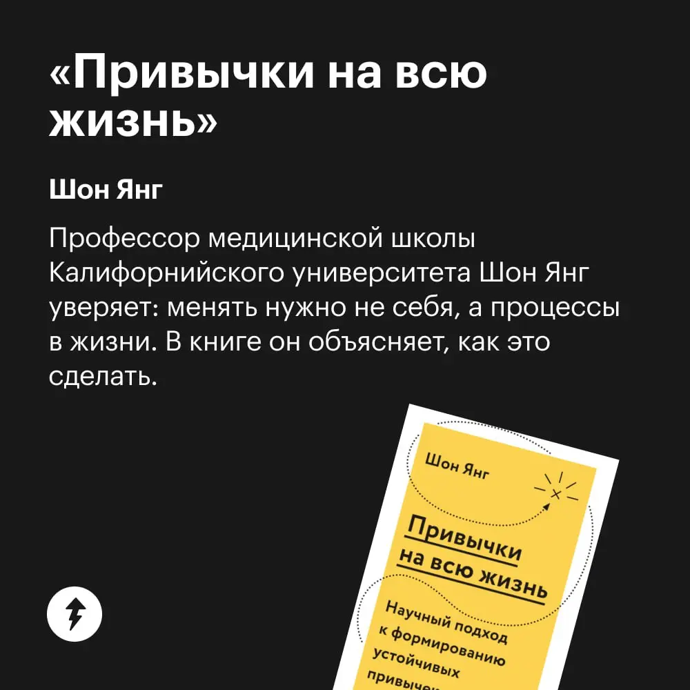 🕚 23:00: «Завтра я встану в 05:00, сделаю зарядку, приготовлю вкусный завтрак, пройду 10 тысяч шагов!»🕙 Завтра: «Ну, значит, завтра».
Начать и закрепить новые привычки бывает ох как нелегко | Сетка — социальная сеть от hh.ru
