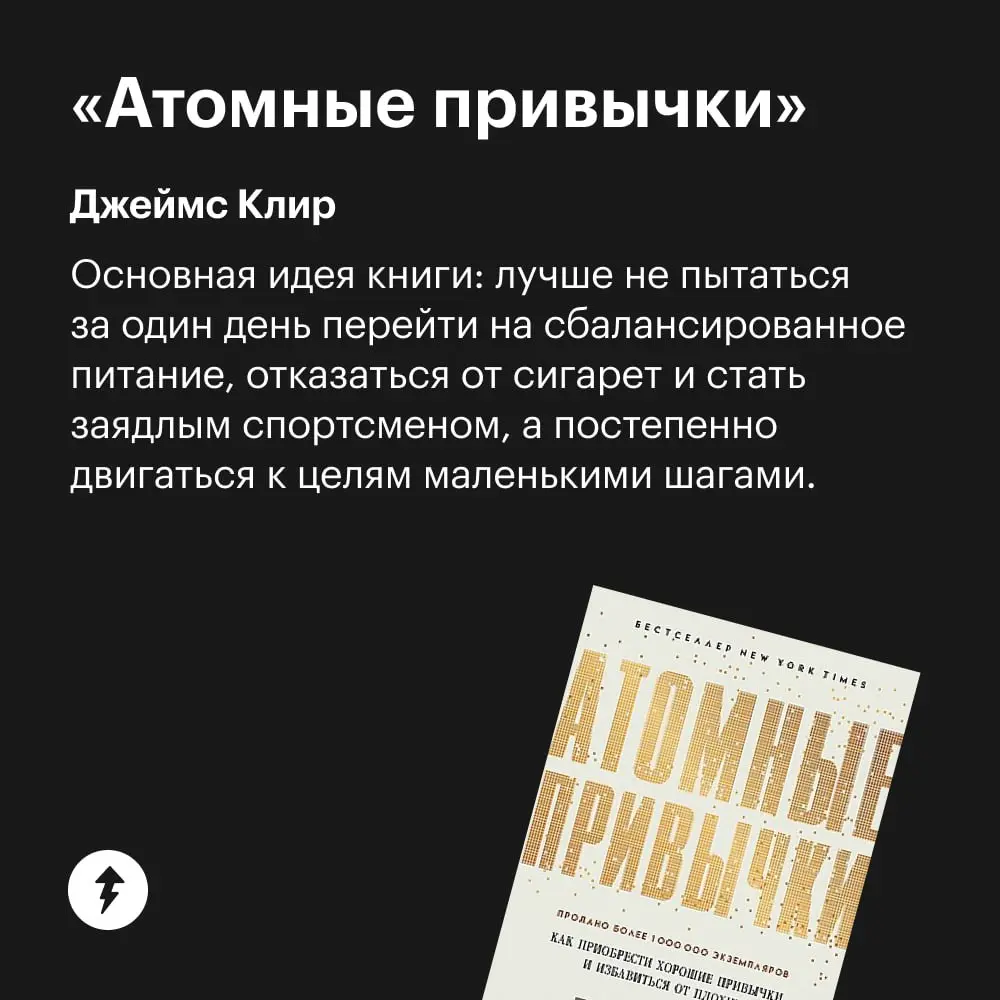 🕚 23:00: «Завтра я встану в 05:00, сделаю зарядку, приготовлю вкусный завтрак, пройду 10 тысяч шагов!»🕙 Завтра: «Ну, значит, завтра».
Начать и закрепить новые привычки бывает ох как нелегко | Сетка — социальная сеть от hh.ru