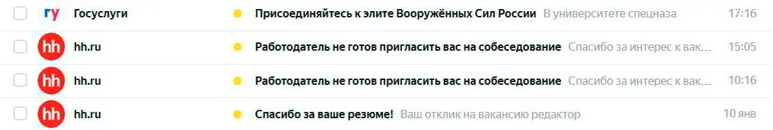 Карьера в медиа в 2026 | Сетка — социальная сеть от hh.ru