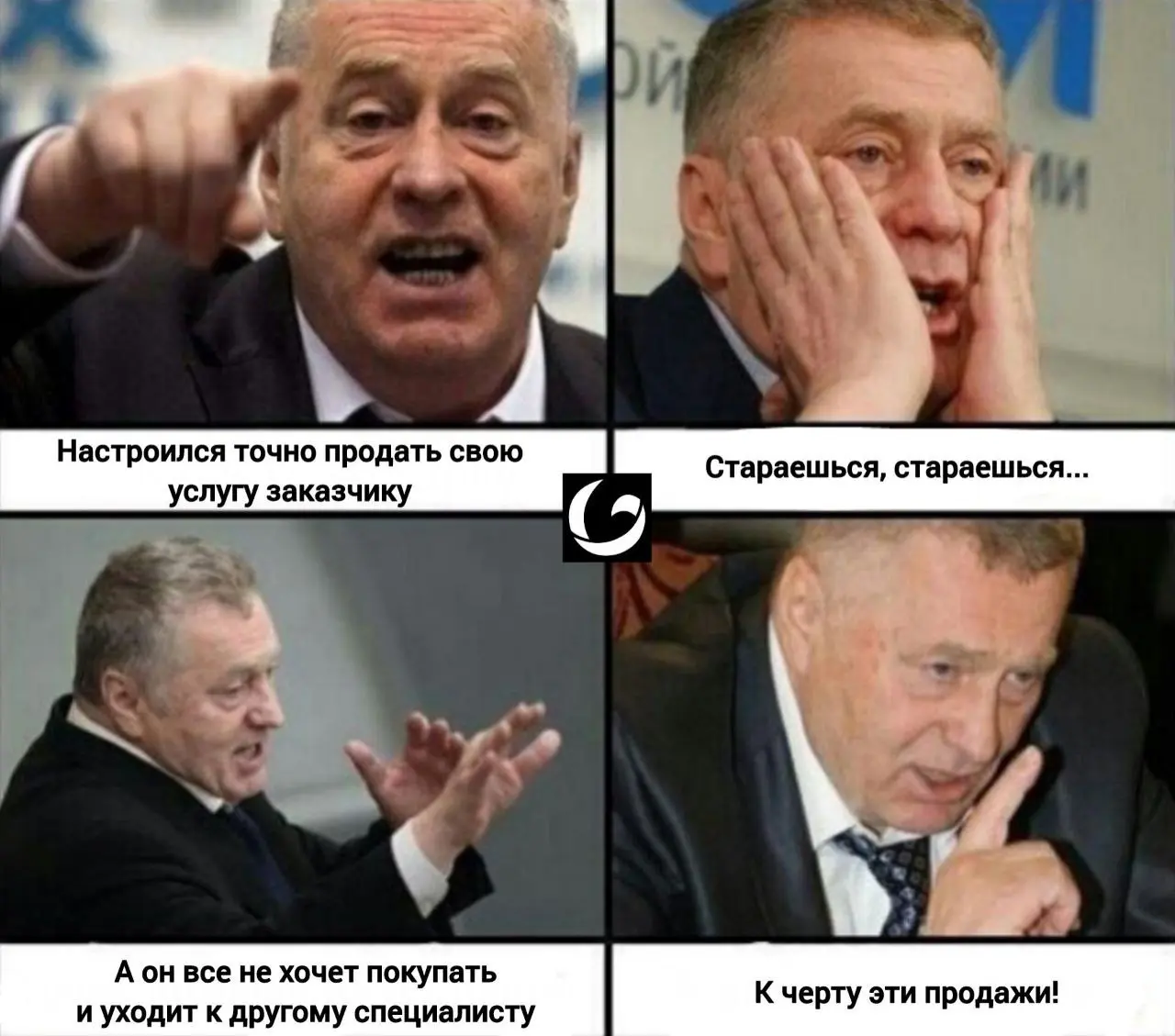 КАК НАВРЕДИТЬ СВОИМ ПРОДАЖАМ?
Любой фрилансер должен уметь не только круто выполнять свою работу, но и продавать | Сетка — социальная сеть от hh.ru