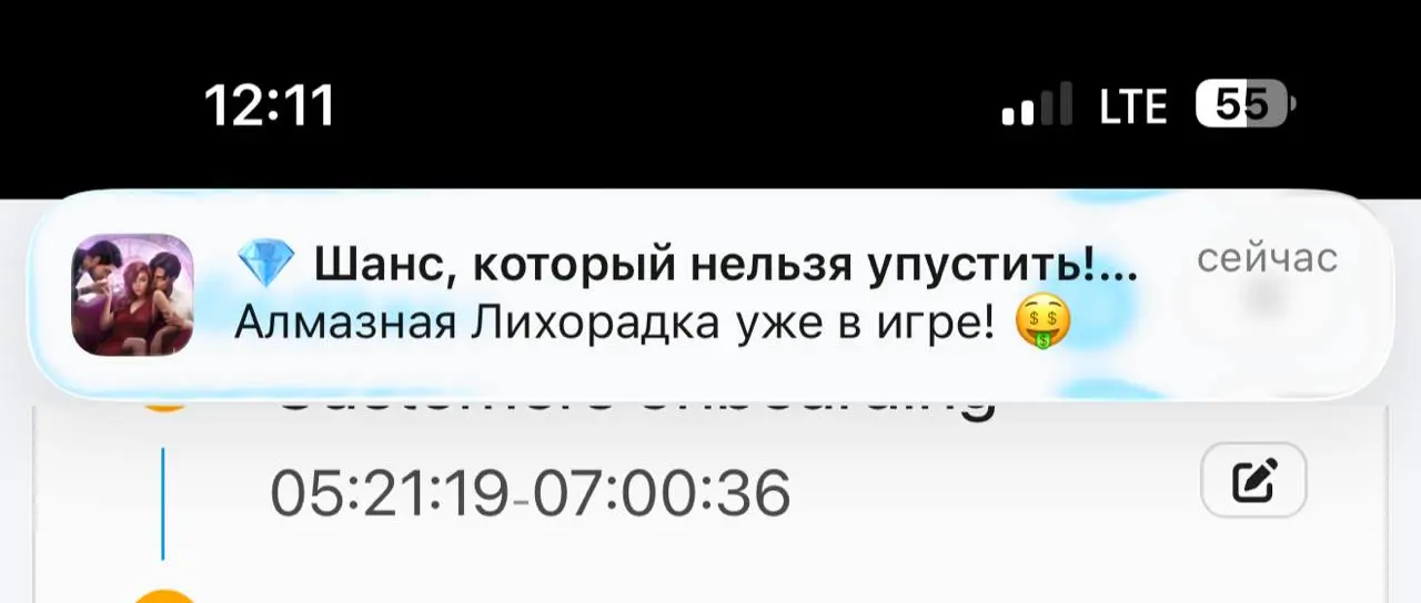 Лечу, думаю, вот приеду домой, буду лежать сегодня, кушать вкусное, потом спать пораньше и день будет идеальным. Мало сна в последнее время было, усталость скопилась, что хочется превратиться в батон | Сетка — социальная сеть от hh.ru