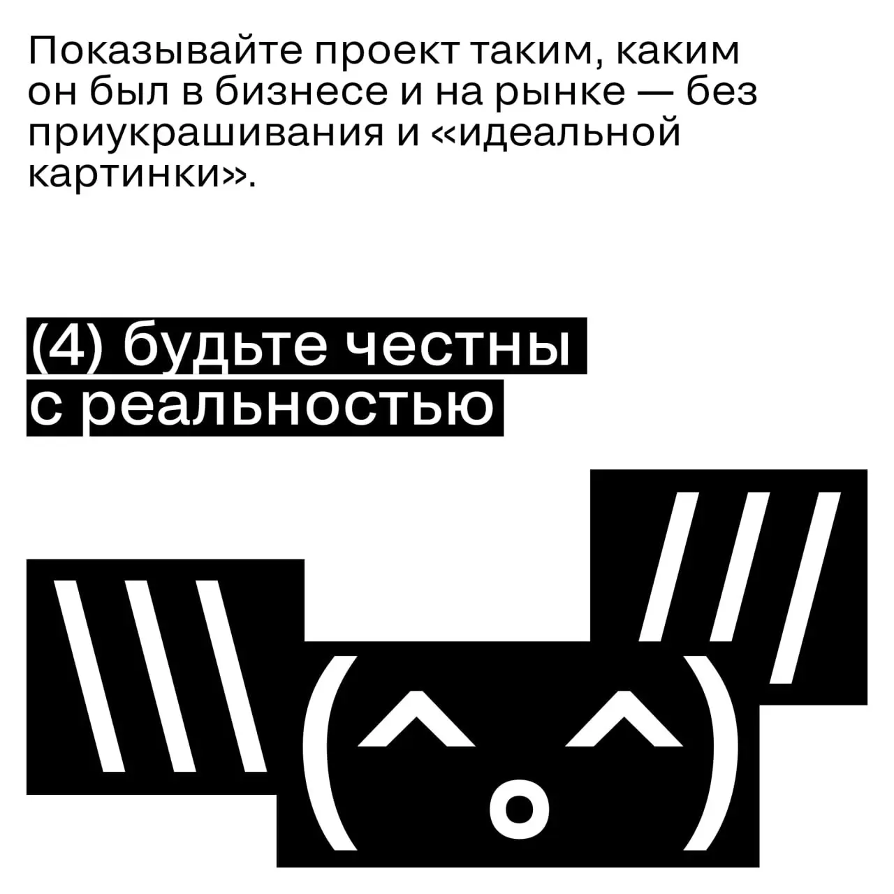Псс… важно не только грамотно упаковать кейс, но и правильно выбрать номинацию
Иногда именно выбор номинации решает, будет ли сильный проект считан так, как вы его задумали | Сетка — социальная сеть от hh.ru
