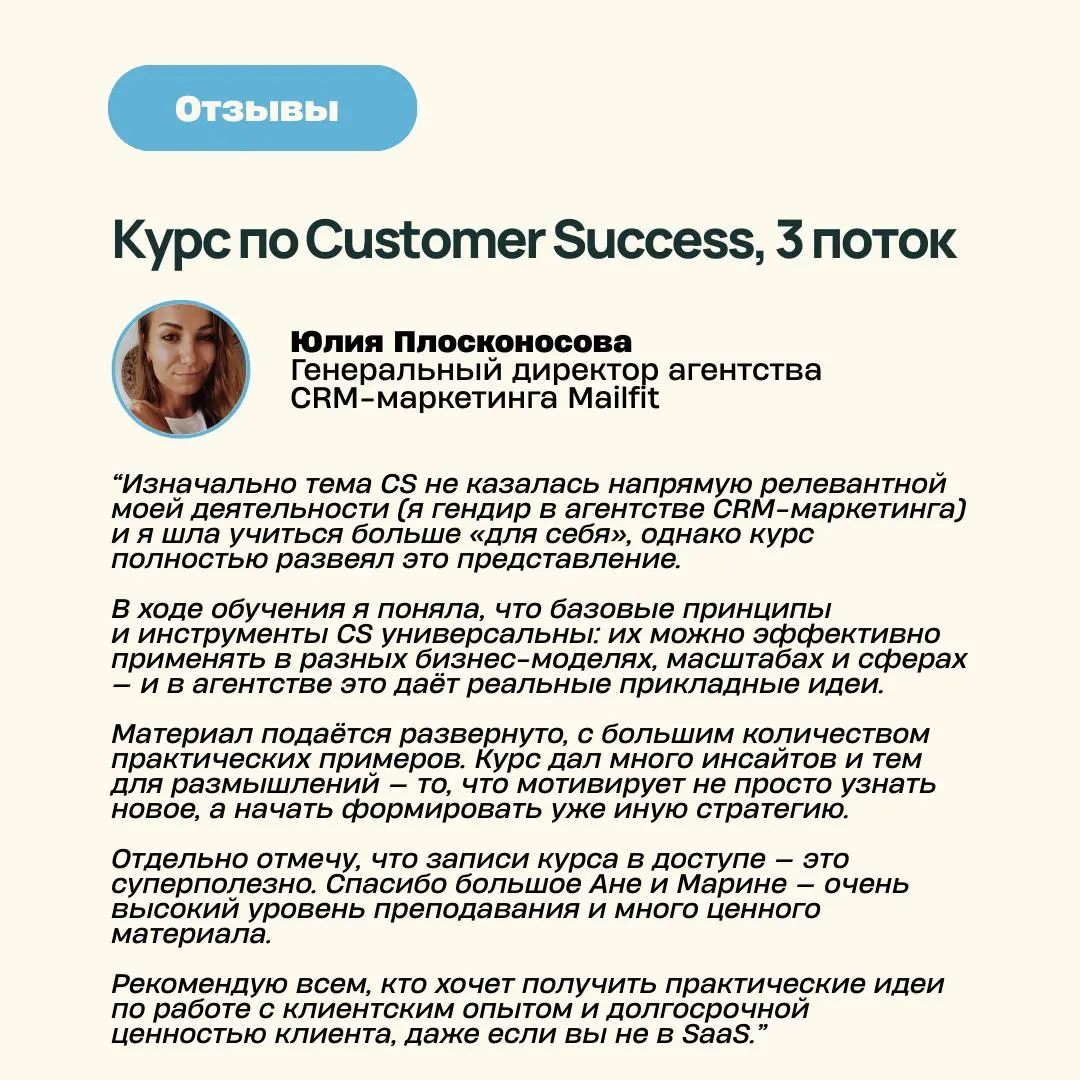 Сегодня поделюсь с вами новыми отзывами наших выпускников курса.
Одна из важных частей обучения - структурирование системы | Сетка — социальная сеть от hh.ru