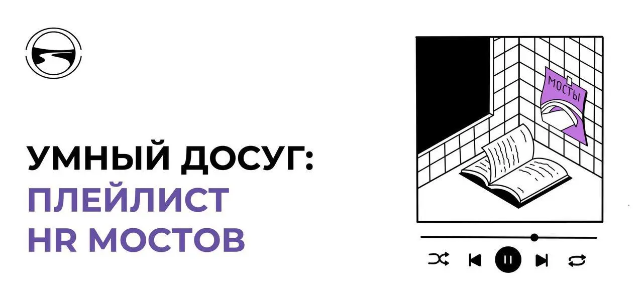 Три рекомендации, чтобы провести выходные с пользой
✈️ Шесть простых и полезных завтраков от Ивана Красавина  - как за 10 минут приготовить простой и полезный, богатый нутриентами завтрак
✈️ Почему ру... | Сетка — социальная сеть от hh.ru