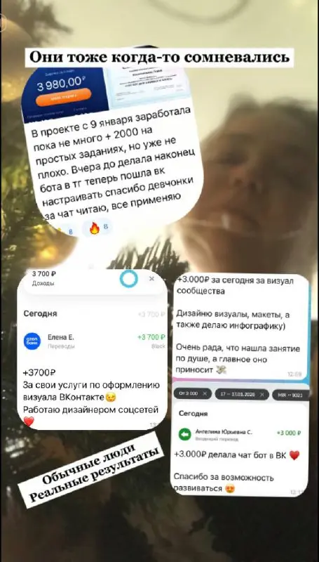 Сегодня снова читала сообщения в чате.
И поймала себя на мысли…
Мы часто смотрим на чужие результаты
и думаем:
«Им повезло»
«У них получилось, а у меня вряд ли»
Но в реальности всё иначе | Сетка — социальная сеть от hh.ru