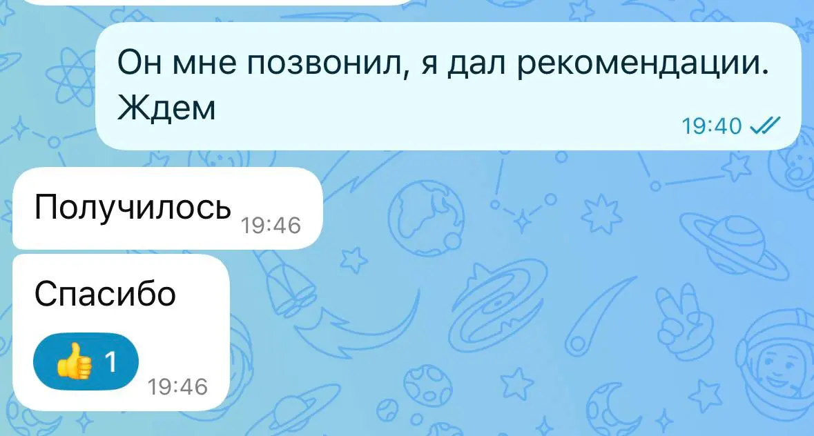 Вопрос к дизайнерам мессенджера, который ловит на парковке.
Вот диалог (не группа).
Зачем тут счетчик реакций?
Реакцию могу поставить либо я, либо мой собеседник.
Счетчик для товарища майора?) | Сетка — социальная сеть от hh.ru