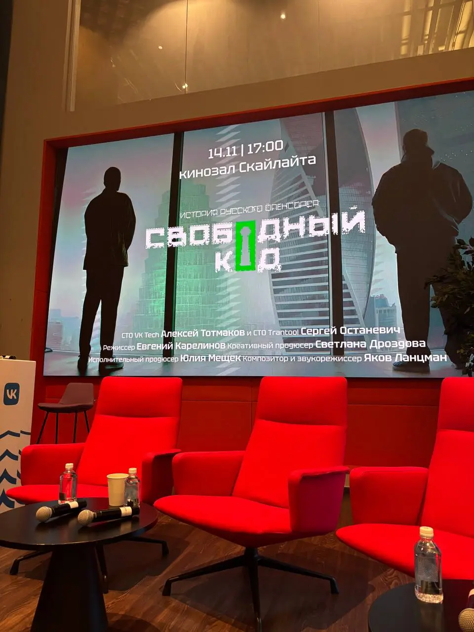 Кинозаметки #7AMevents#7AMwatch
📌Сентиментальная ценность
В ноябре ходила на спецпоказ нового фильма Йоакима Триера (дальний родственник Ларса фон Триера) "Сентиментальная ценность" в Новой Третьяковк... | Сетка — социальная сеть от hh.ru