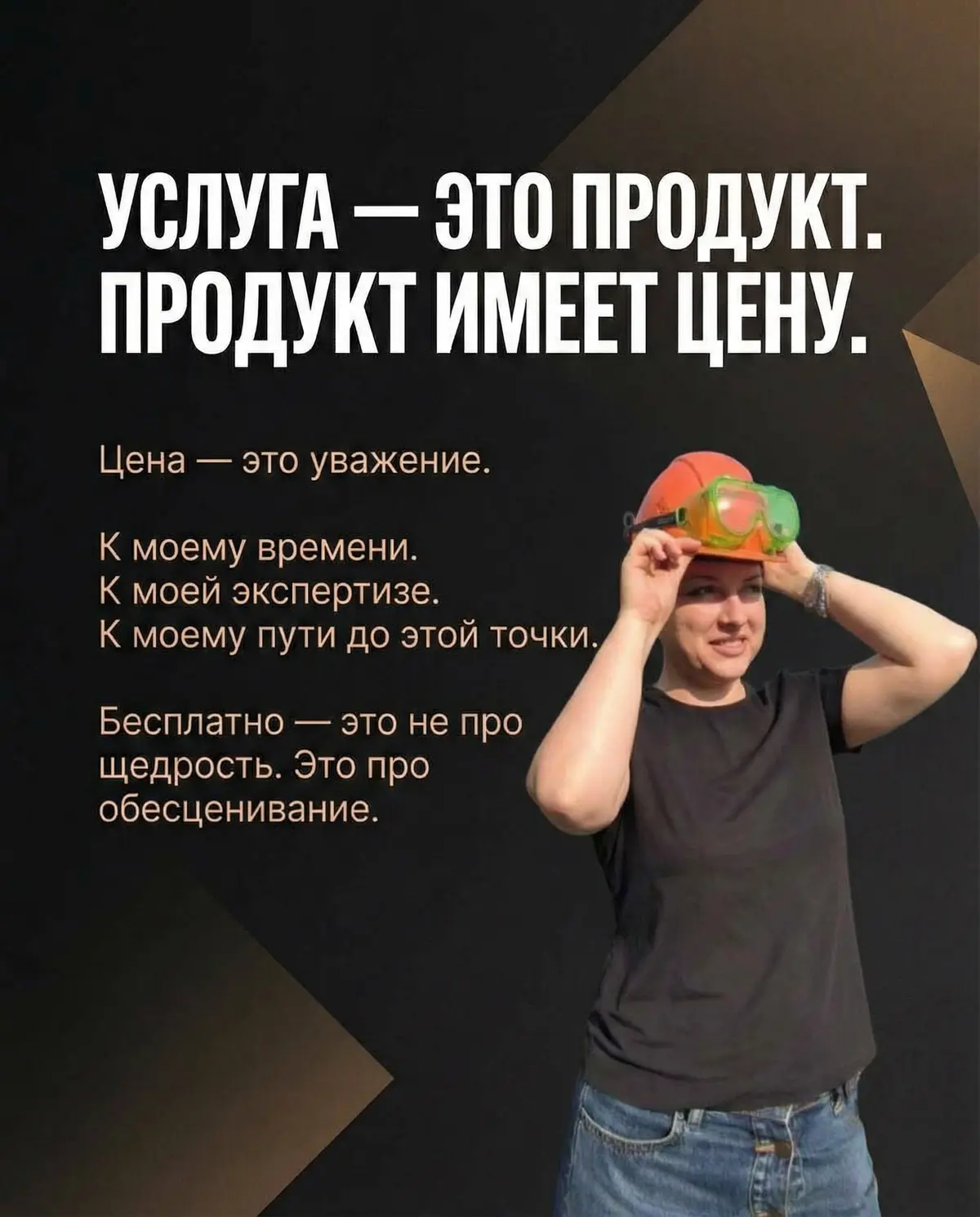 Обесценивание логиста | Сетка — социальная сеть от hh.ru