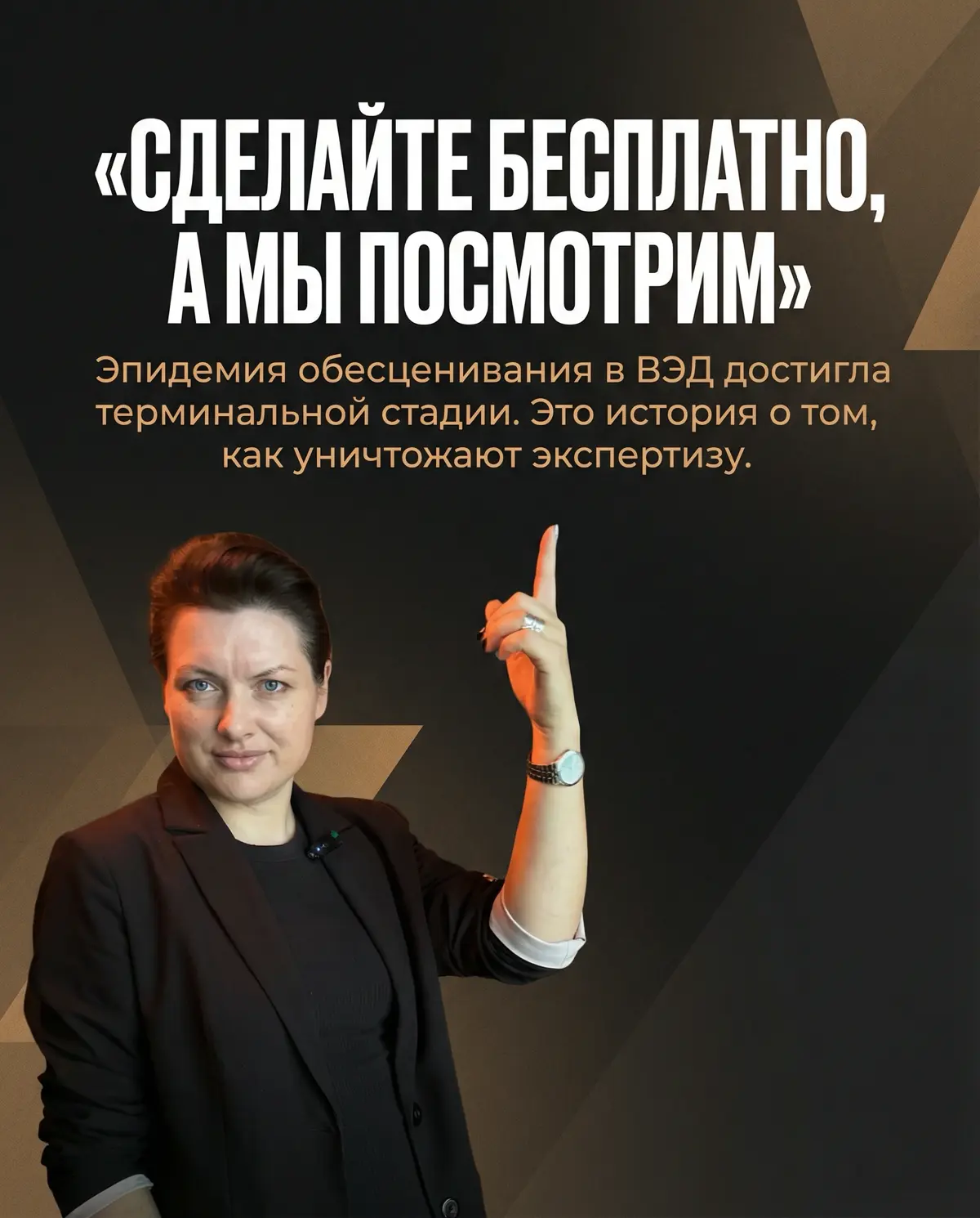 Обесценивание логиста | Сетка — социальная сеть от hh.ru