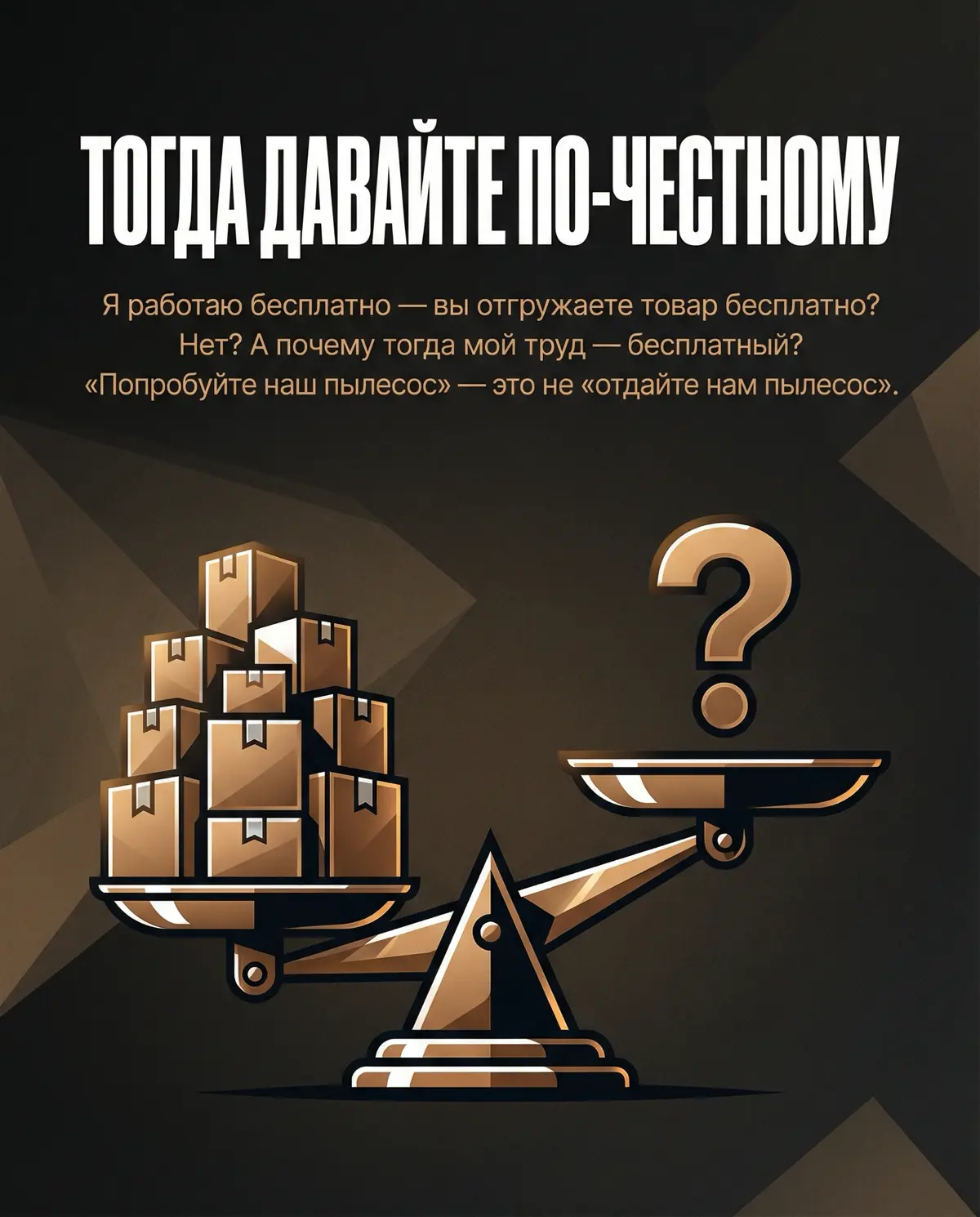 Обесценивание логиста | Сетка — социальная сеть от hh.ru