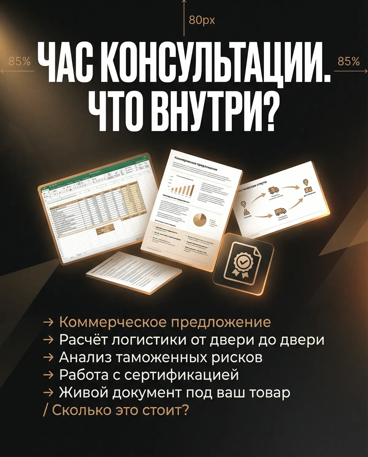 Обесценивание логиста | Сетка — социальная сеть от hh.ru