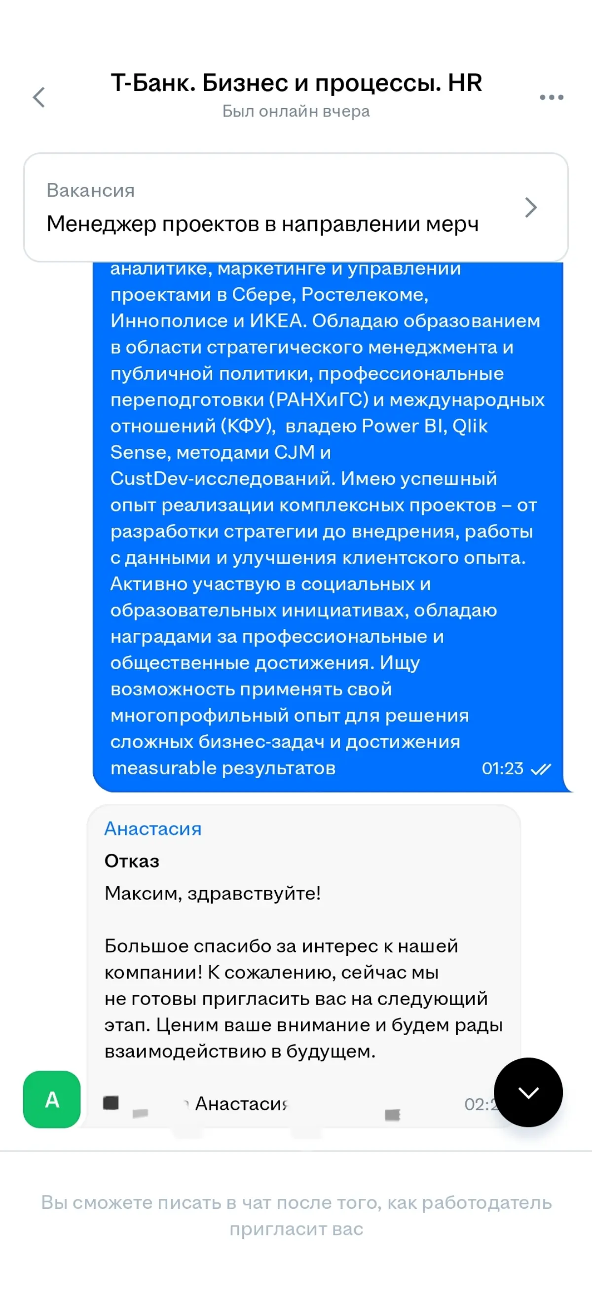 Вот это ударники! | Сетка — социальная сеть от hh.ru