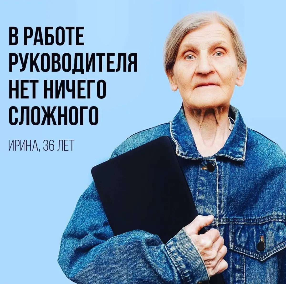 Действительно нет ничего сложного | Сетка — социальная сеть от hh.ru