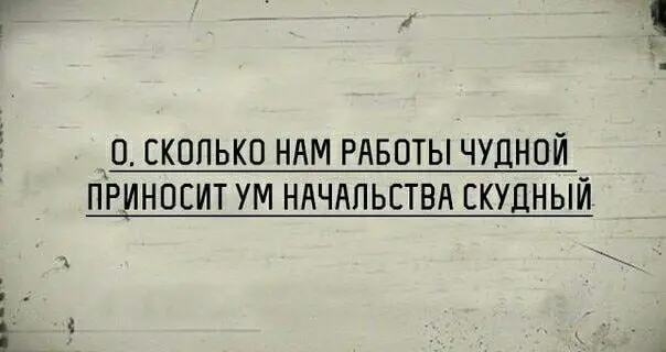 Покидайте в меня своими любимыми мемами про работу, а? | Сетка — социальная сеть от hh.ru