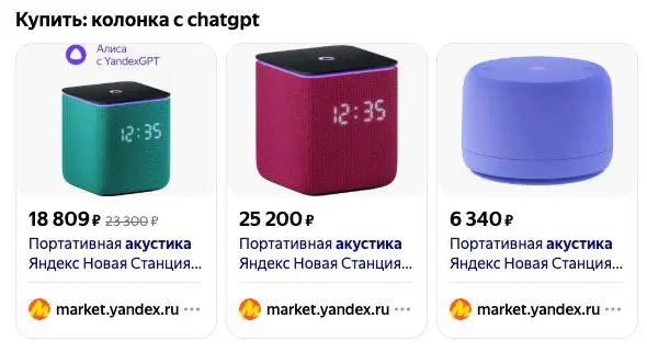 😈Алиса, исчадие ада
Отказался от подписки на Алису про (или как-то так называется).
И ощущение такое, будто колонка либо отупела,
либо настолько поумнела, что начала меня троллить.
Пример первый | Сетка — социальная сеть от hh.ru
