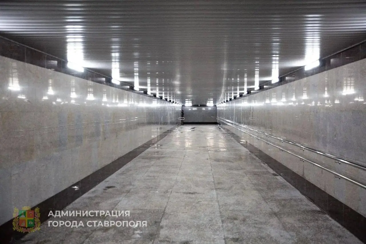 ✨ В Ставрополе завершён капитальный ремонт подземного перехода на проспекте Кулакова, расположенного вблизи завода «Нептун»
Работы проводились в рамках программы «Формирование комфортной городской сре... | Сетка — социальная сеть от hh.ru