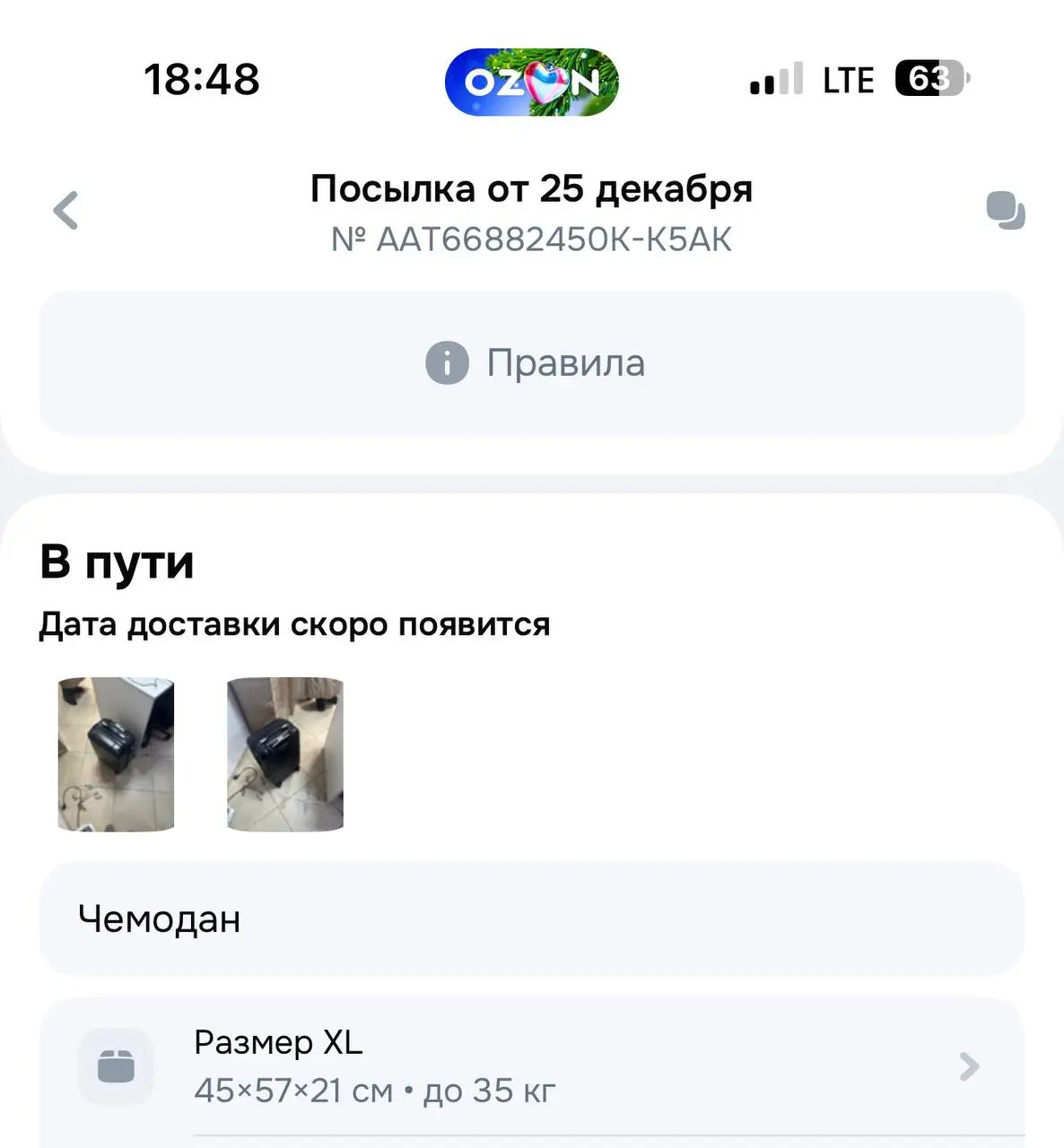 Вернулась в Питер, чтобы начать сначала
Поездка в Таиланд сделала абсолютно другим человеком. Возвращение открыло иные интересы и желания | Сетка — социальная сеть от hh.ru
