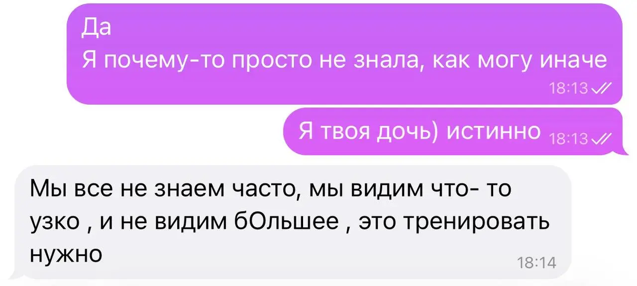 Вернулась в Питер, чтобы начать сначала
Поездка в Таиланд сделала абсолютно другим человеком. Возвращение открыло иные интересы и желания | Сетка — социальная сеть от hh.ru