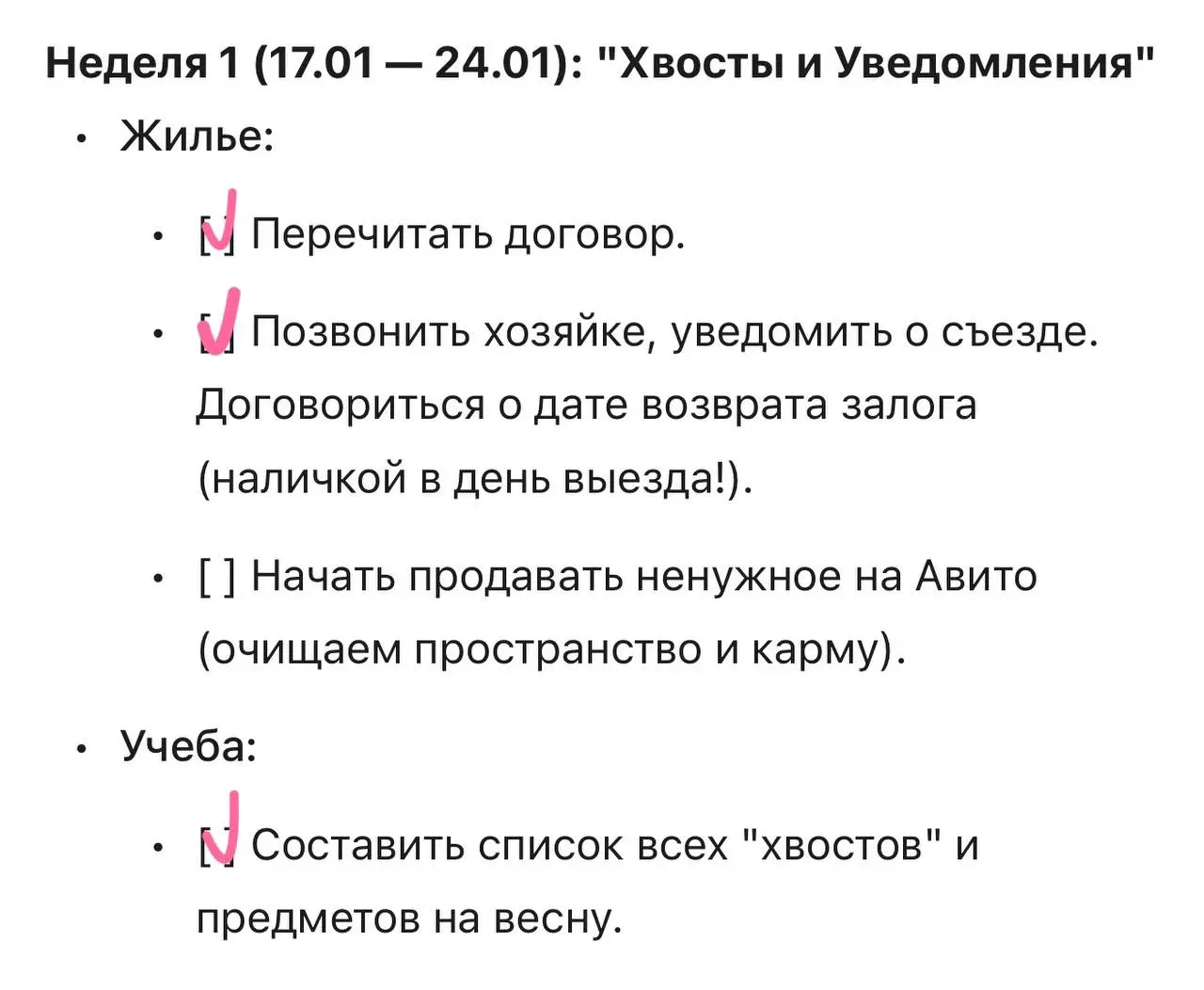 Вернулась в Питер, чтобы начать сначала
Поездка в Таиланд сделала абсолютно другим человеком. Возвращение открыло иные интересы и желания | Сетка — социальная сеть от hh.ru