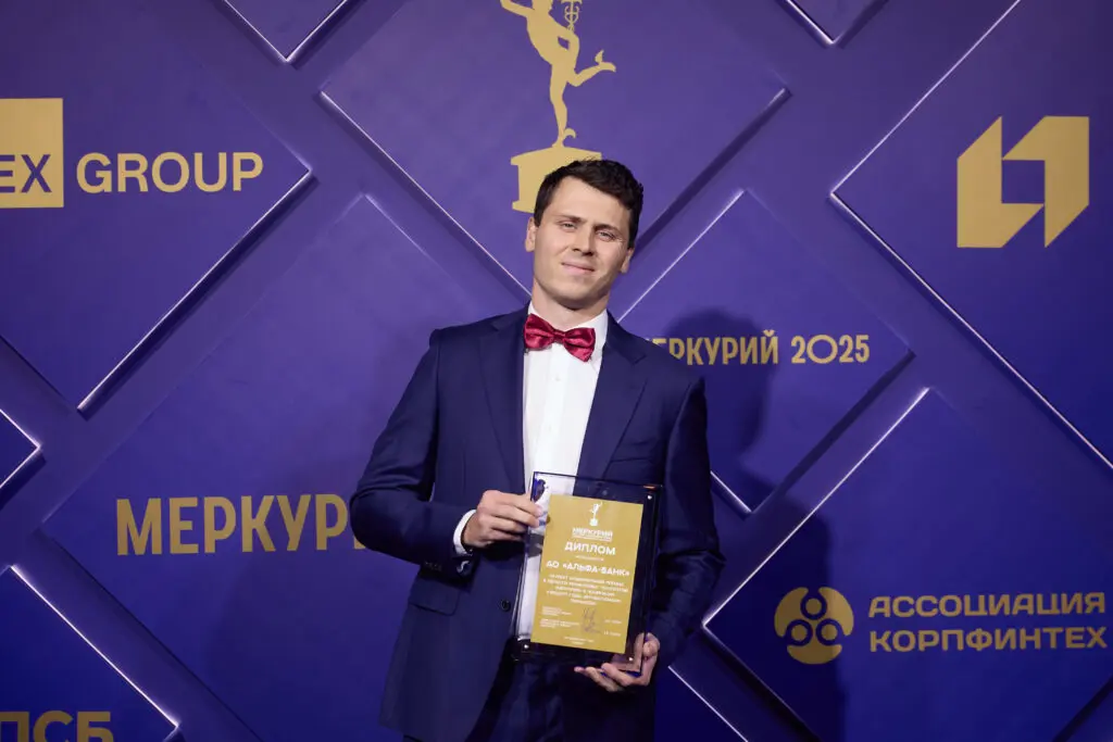 Факторинговая платформа Альфа-Банка признана решением года | Сетка — социальная сеть от hh.ru