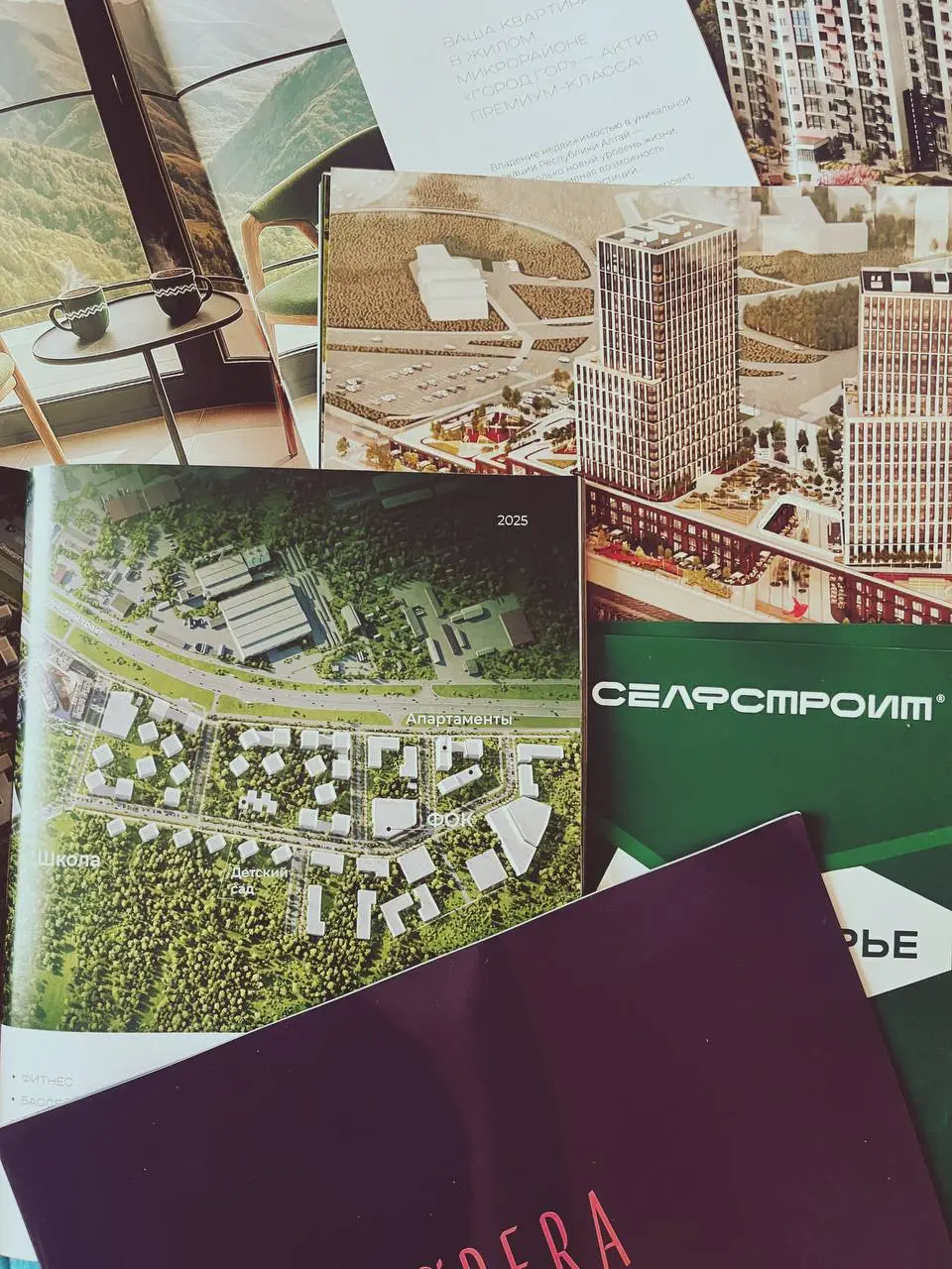 Пока гостим в Барнауле, познакомилась с командой застройщика СЕЛФСТРОИТ.
СЕЛФСТРОИТ федеральный девелопер, ведущий застройщик в Алтайском крае и Республике Алтай с уникальным портфелем объектов | Сетка — социальная сеть от hh.ru
