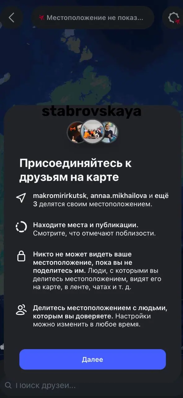 Теперь в нельзяграме есть функция «Карта»
Вы можете делиться своим местоположением с другими, но это не главная фишка этой функции | Сетка — социальная сеть от hh.ru