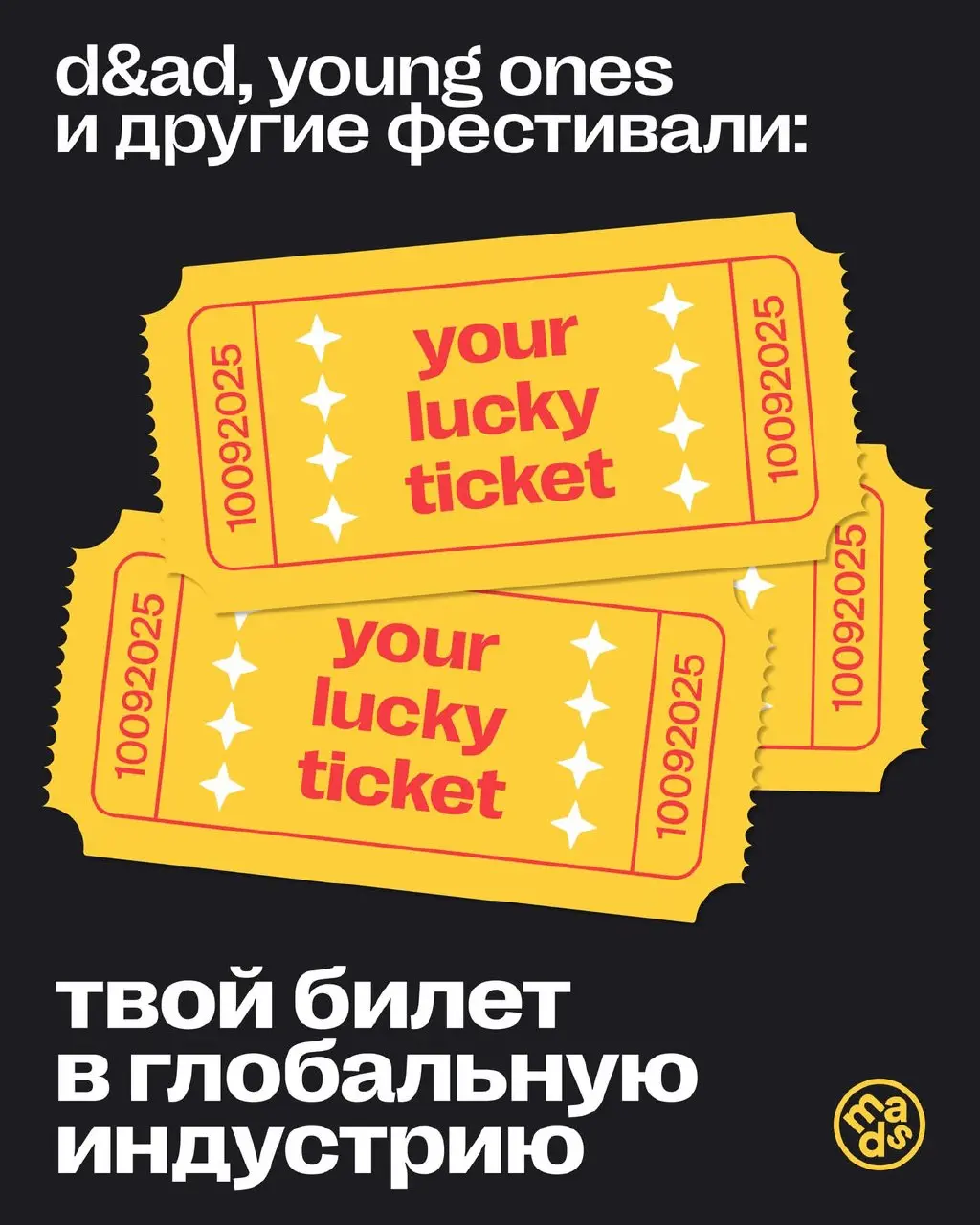 ⏺ Last Call, или закрываем набор на фестивальный модуль
На протяжении недели WOW FEST раскрывали участие в фестивалях с новых сторон и рассказывали, когда они на самом деле работают: «когда вы готовы ... | Сетка — социальная сеть от hh.ru