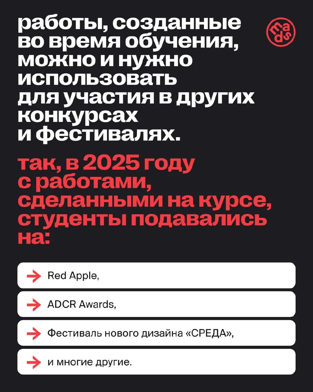 ⏺ Last Call, или закрываем набор на фестивальный модуль
На протяжении недели WOW FEST раскрывали участие в фестивалях с новых сторон и рассказывали, когда они на самом деле работают: «когда вы готовы ... | Сетка — социальная сеть от hh.ru