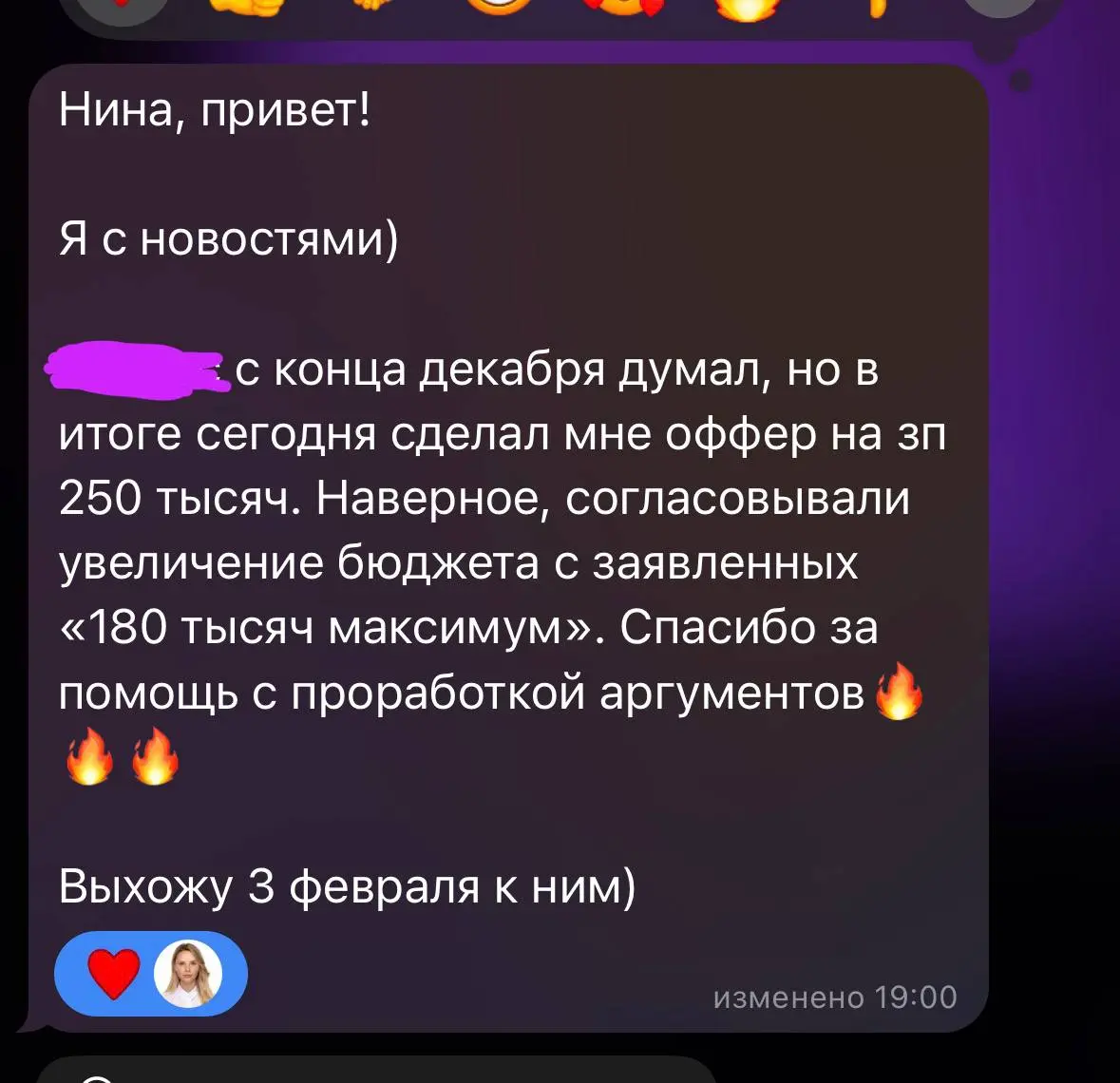 Это знак 😍
Новому типу запроса, с которыми я работаю, точно быть🔥
Напомню, что сейчас я помогаю с:
✔️ Поиском себя и определением сферы работы.
✔️ Работой с выгоранием | Сетка — социальная сеть от hh.ru