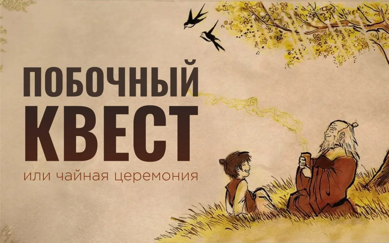 Как не делать дела | Сетка — социальная сеть от hh.ru