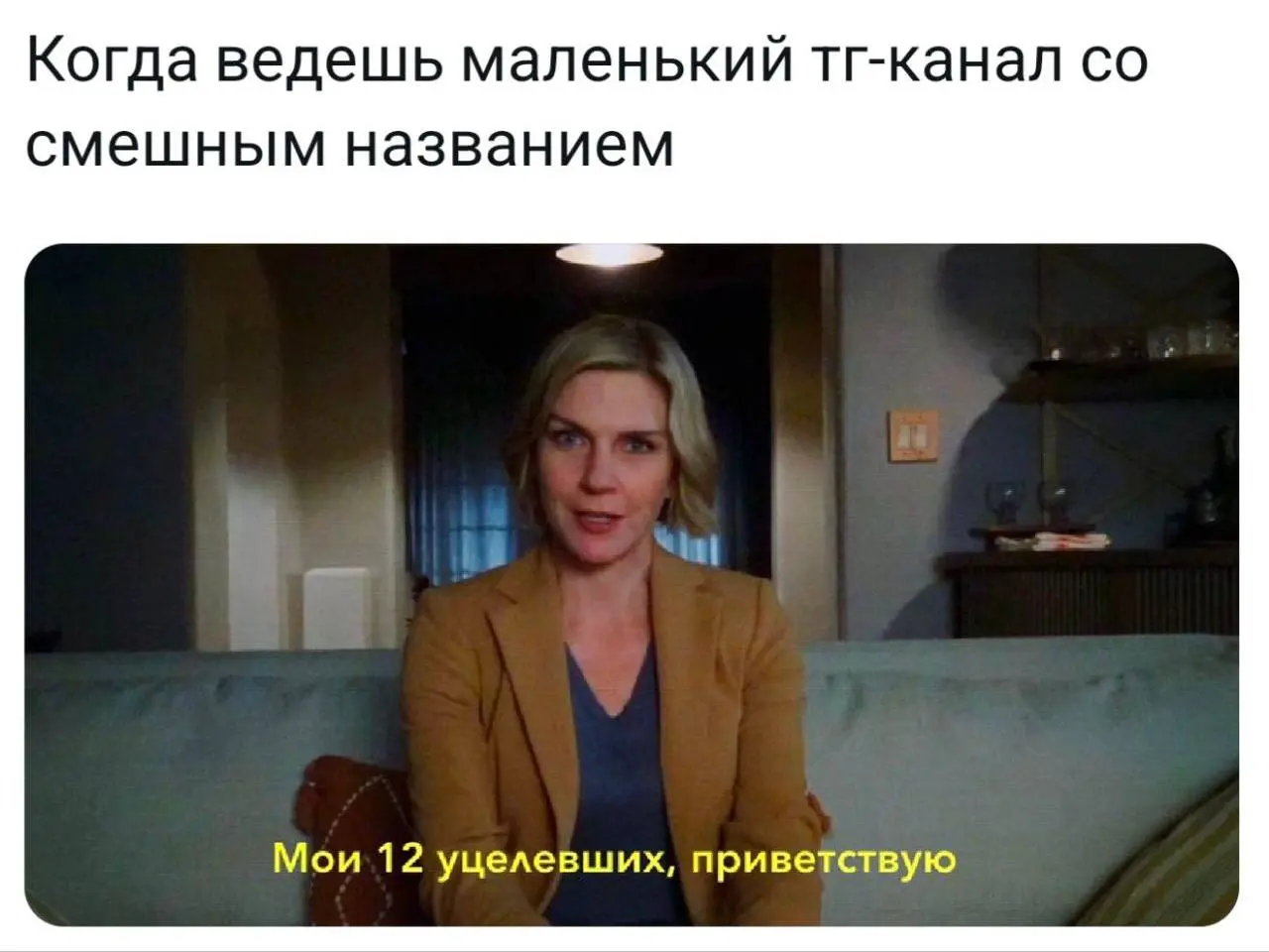 Всем уцелевшим после такого количества выходных - троекратное ура 😆
Когда так долго отдыхаешь, появляется интересная супер-способность: в первые рабочие дни ты ведешь наблюдение за своей работой как-б... | Сетка — социальная сеть от hh.ru