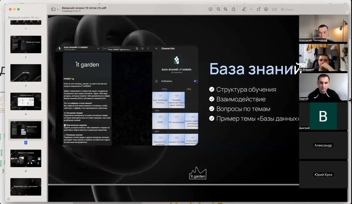 Вчера стартовал 10 поток, но есть проблема 😬 | Сетка — социальная сеть от hh.ru