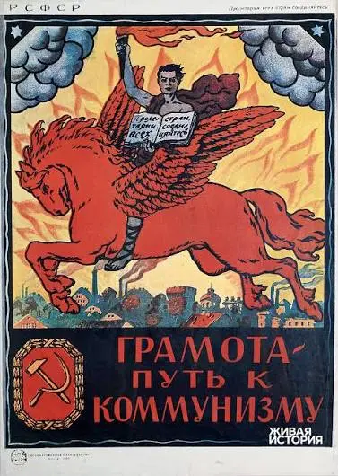 Профессия — Читатель | Сетка — социальная сеть от hh.ru