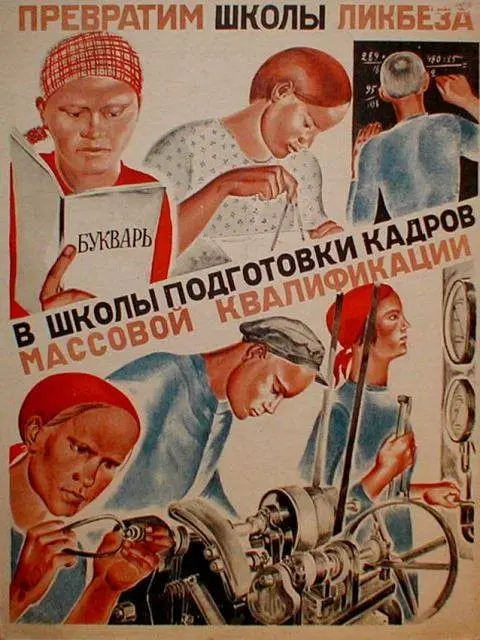 Профессия — Читатель | Сетка — социальная сеть от hh.ru