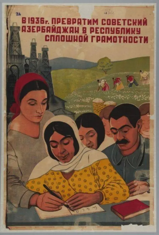 Профессия — Читатель | Сетка — социальная сеть от hh.ru