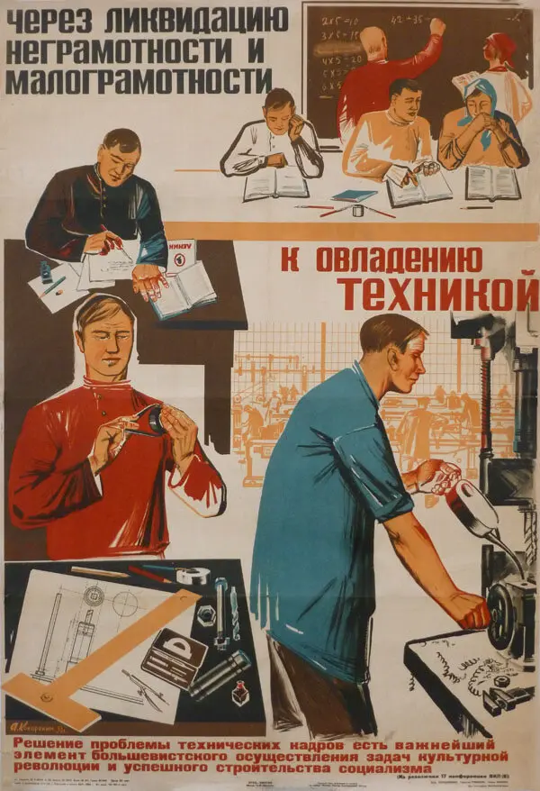 Профессия — Читатель | Сетка — социальная сеть от hh.ru